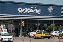 احتمال برنده‌شدن در طرح فروش ایران‌خودرو فقط ۰.۴ درصد!