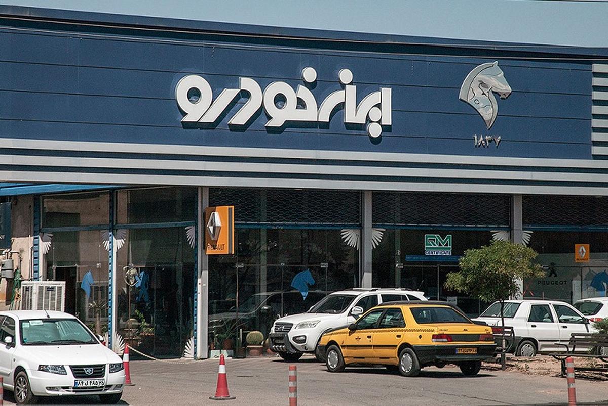 احتمال برندهشدن در طرح فروش ایرانخودرو فقط ۰.۴ درصد!