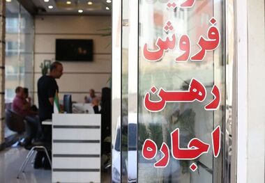 هفت برنامه برای کمک به مستاجران