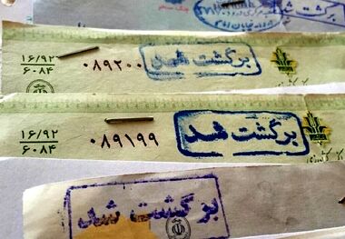 نرخ گزارش اعتبارسنجی چک تعیین شد