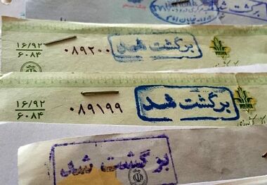 نرخ گزارش اعتبارسنجی چک تعیین شد