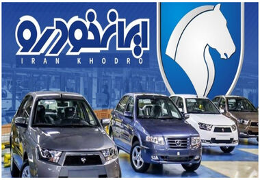 اطلاعیه سامانه یکپارچه خودرو برای جایگزینی ویژه نوبت‌دارهای زمستان