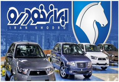 اطلاعیه سامانه یکپارچه خودرو برای جایگزینی ویژه نوبت‌دارهای زمستان