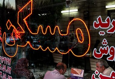 وام ودیعه مسکن؛ دهک چهارم خط خورد!