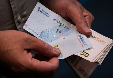 واریز پنج میلیونی برای بازنشستگان