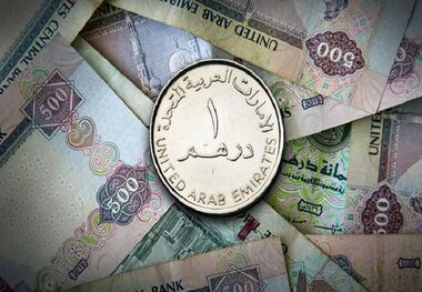 قیمت درهم امارات، امروز ۱۱ فروردین ۱۴۰۳