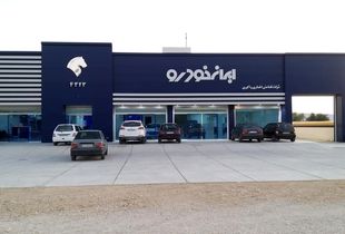 قیمت جدید محصولات ایران‌خودرو در کارخانه