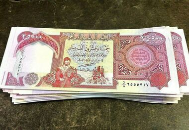 قیمت دینار عراق در بازار آزاد