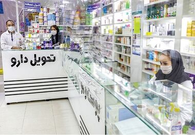 فعالیت عادی داروخانه‌ها در سطح شهر تهران