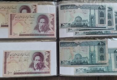 قیمت عجیب فروش اسکناس قدیمی؛ 20 میلیارد تومان!