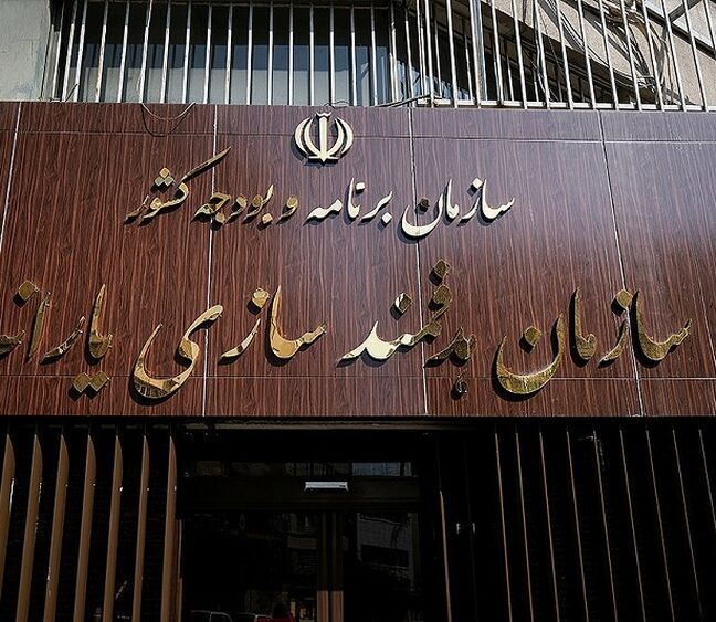  راهنمای اعتراض به حذف یارانه نقدی