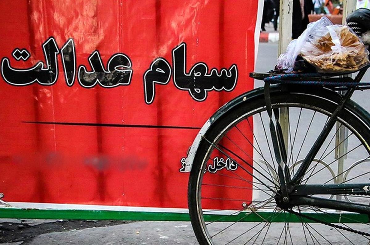 بدقولی ادامه‌دار مپنا در واریز سود سهام عدالت