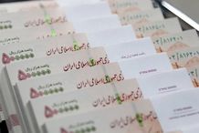 وام 100 میلیونی برای این افراد