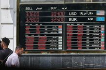 قیمت دلار و یورو امروز شنبه 13 دی/ دلار به 136 هزار تومان رسید