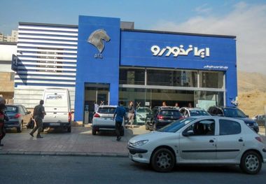 آغاز فروش محصولات ایران‌خودرو با حذف یک شرط مهم