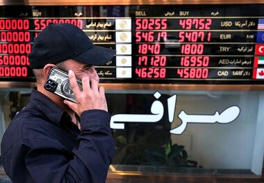 خرید و فروش اسکناس ریال، حرام است؟