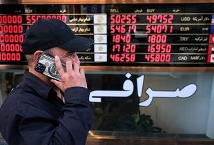 خداحافظ دلار ۲۸ هزار و ۵۰۰ تومانی!