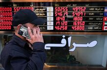 خرید و فروش اسکناس ریال، حرام است؟