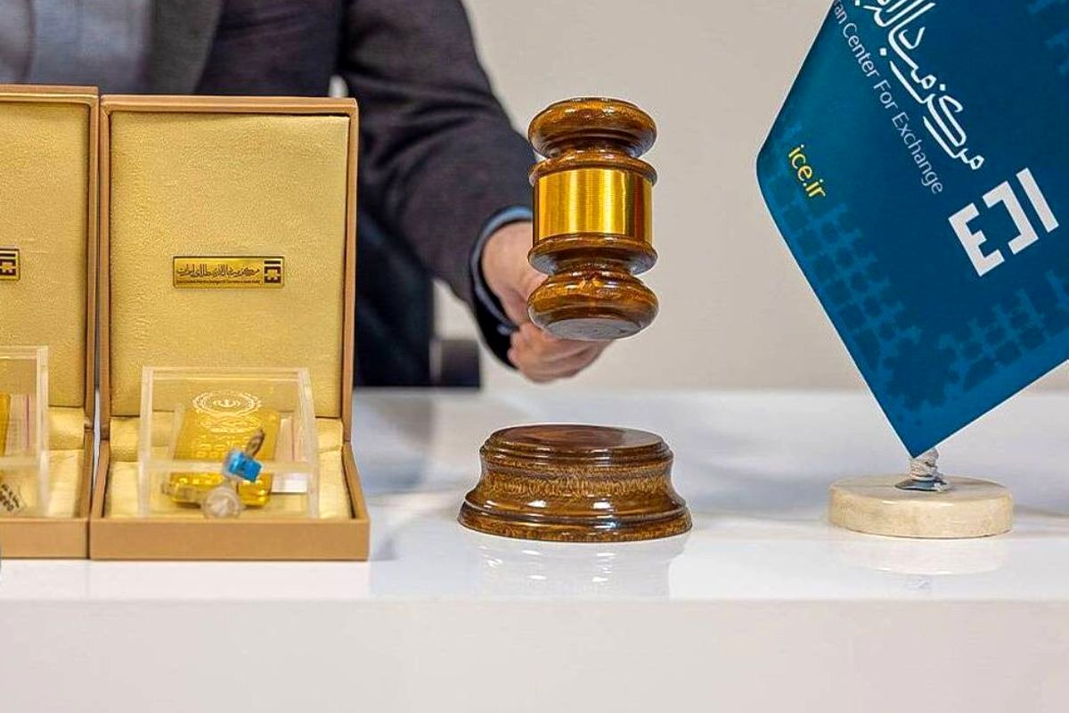 تاریخ و جزئیات حراج بعدی شمش اعلام شد