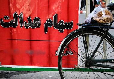 دعوای دولت و مپنا؛ ضرر بزرگ برای جیب سهامداران