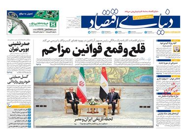 معاملات خودرو در نقطه صفر/ کیوسک 1 دی