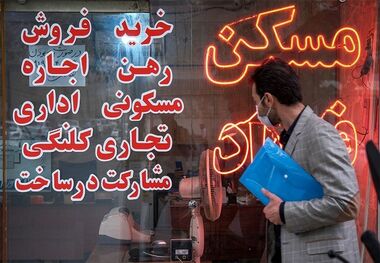 گران‌فروشی با برچسب زیر قیمت!