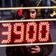 قیمت دلار امروز پنجشنبه ۱۴ خرداد ۱۴۰۵
