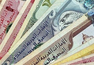 قیمت درهم امارات، امروز ۱۵ اسفند ۱۴۰۲