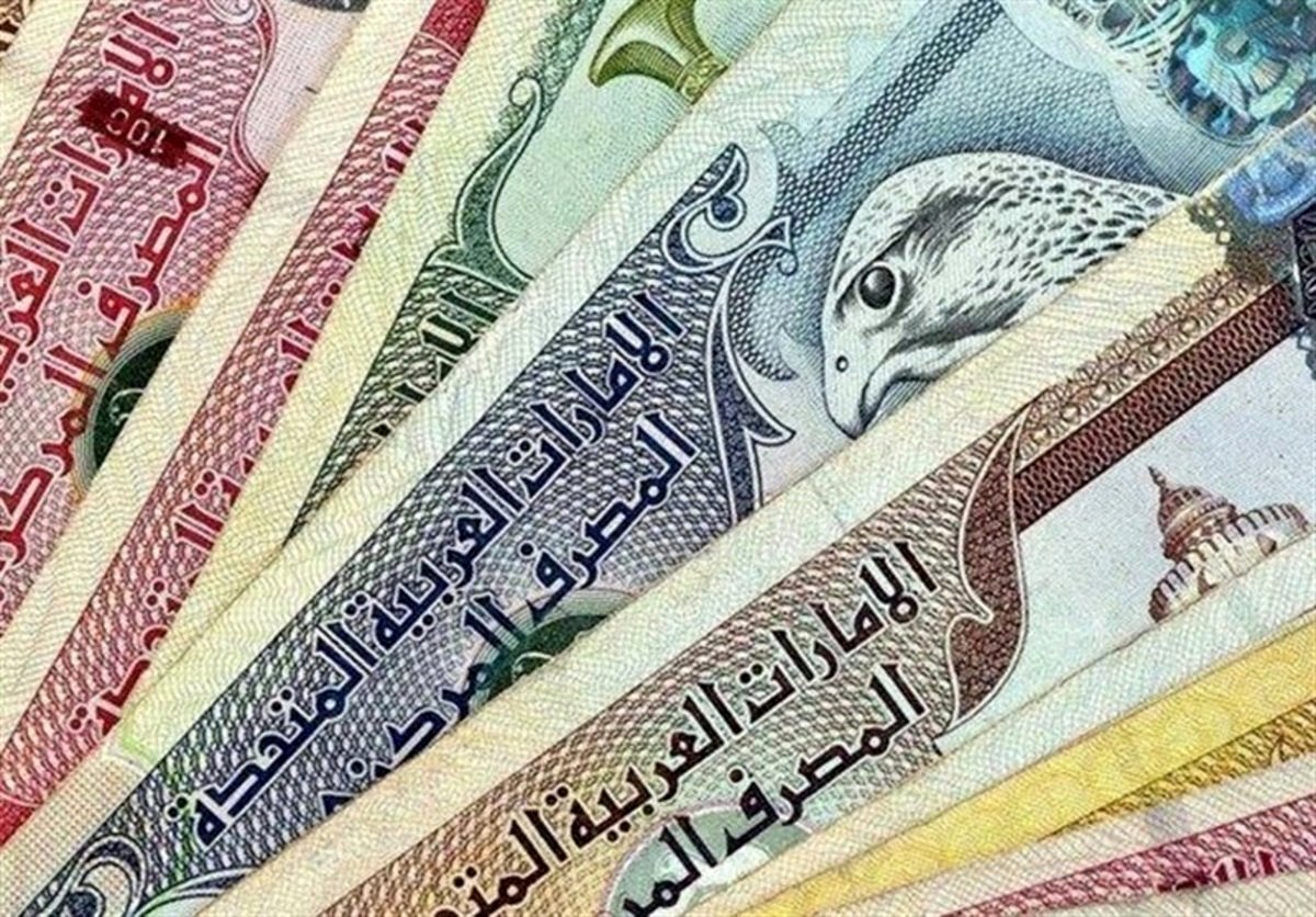 قیمت درهم امارات، امروز ۱۵ اسفند ۱۴۰۲