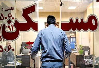 نحوه محاسبه کمیسیون املاکی؛ سهم مالک و مستاجر چقدر است؟