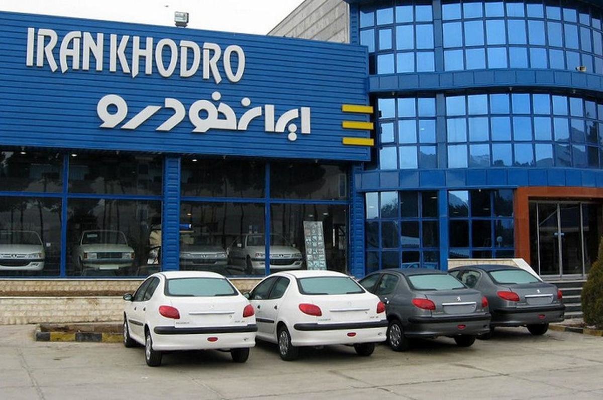تصمیم جنجالی ایران‌خودرو برای اعلام نتایج قرعه‌کشی!