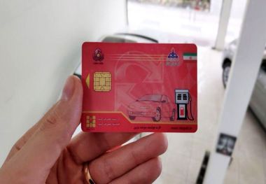 تکذیب یک شایعه مهم درباره کارت سوخت خودروهای سواری