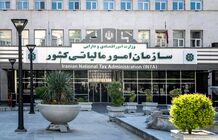 مهلت‌های مالیاتی تمدید می‌شود
