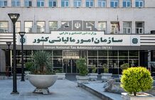 سقف معافیت مالیاتی سال 1405 مشخص شد