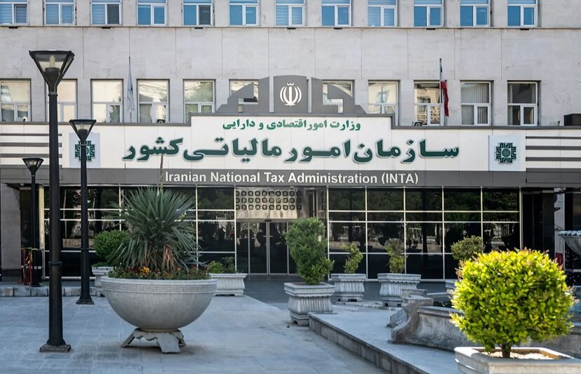 آخرین فرصت بخشودگی جرایم مالیاتی اعلام شد