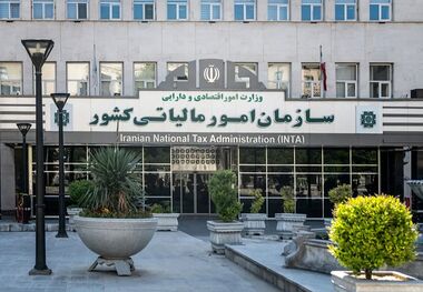 سقف معافیت مالیاتی سال 1405 مشخص شد