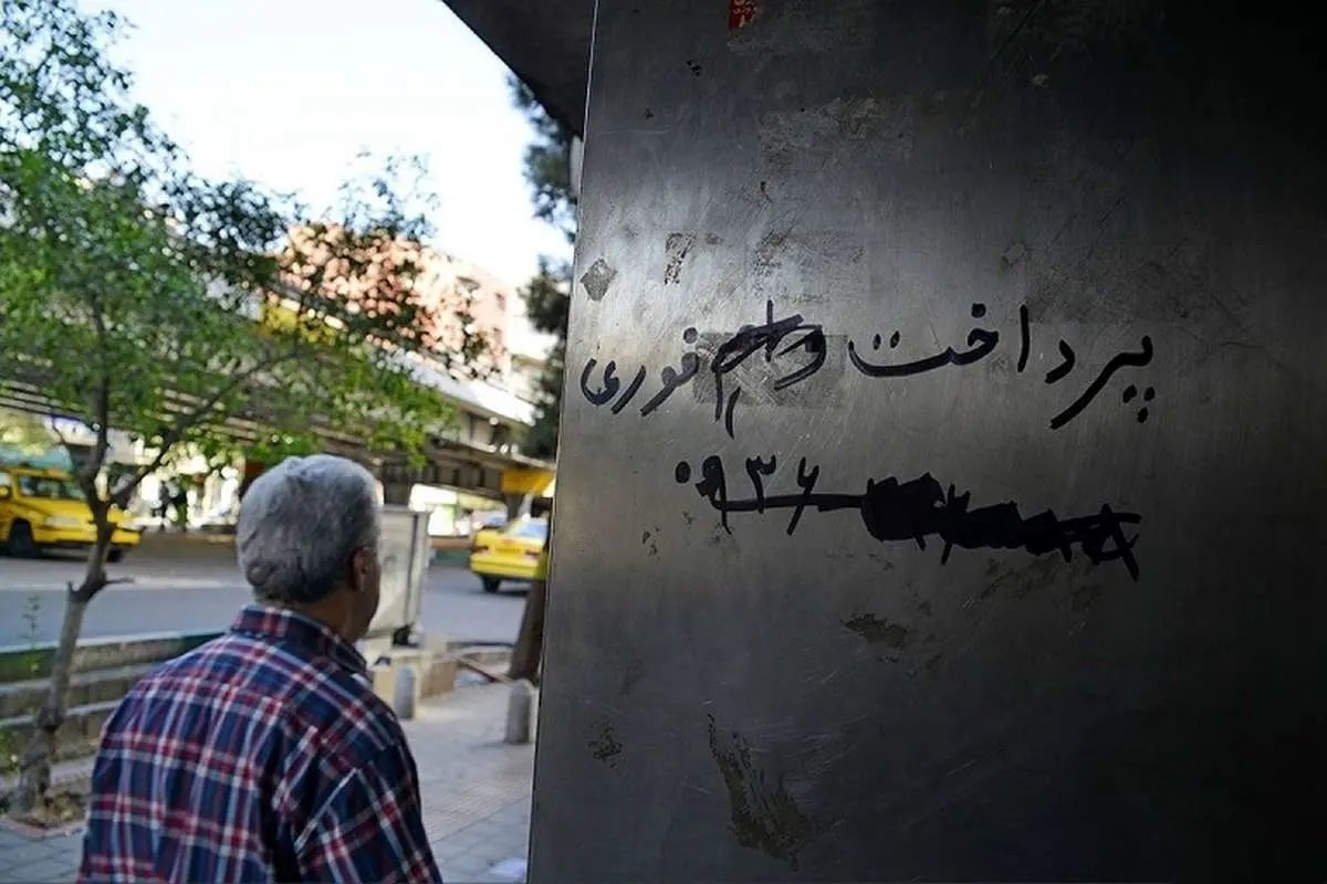 وام فوری بانک رسالت؛ همه چیز درباره تسهیلات 400 میلیونی با سود دو درصد