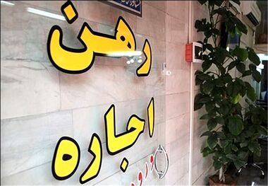 خریدوفروش املاک ممنوع شد