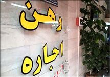 خریدوفروش املاک ممنوع شد