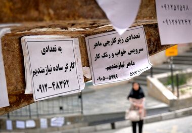 چرا جوانان به سمت کارهای پاره‌وقت و غیررسمی می‌روند؟