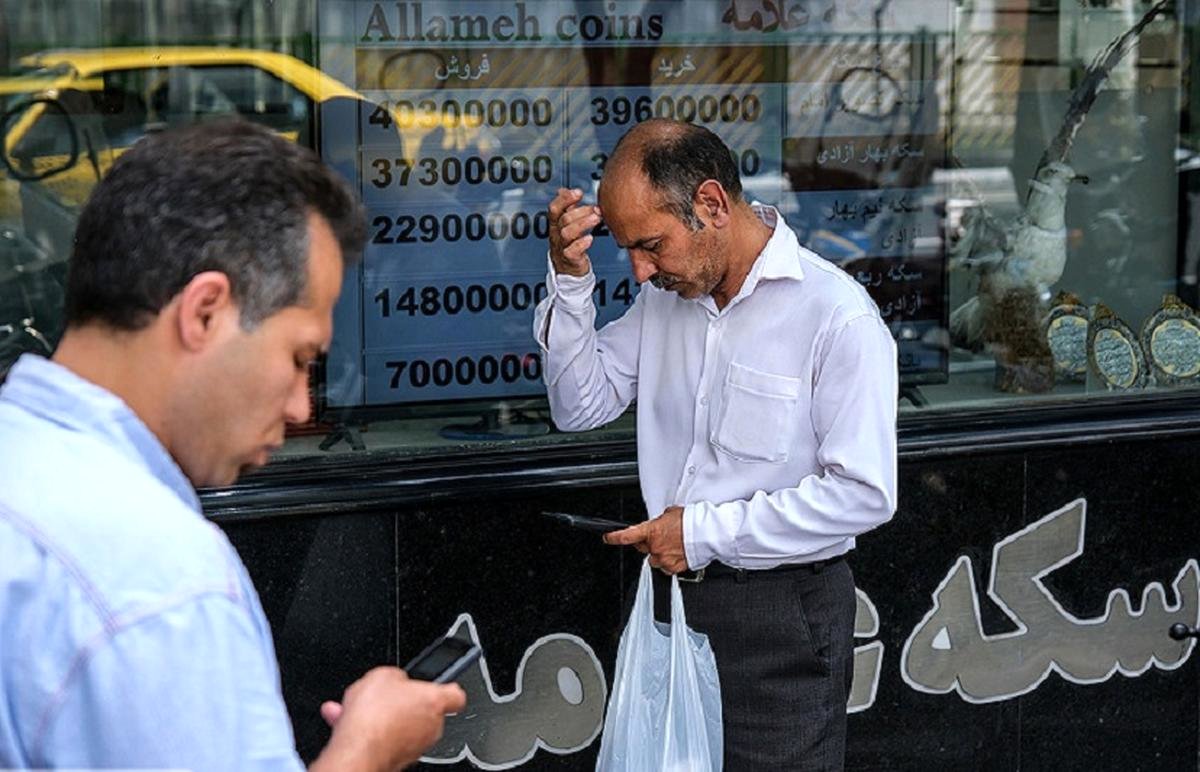 قیمت نیمسکه امروز 23 فروردین 1404