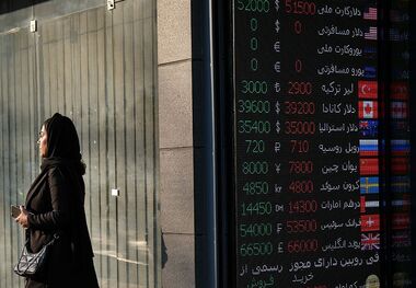 قیمت افغانی امروز جمعه ۲۸ شهریور ۱۴۰۴