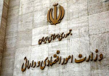 میزان فروش اوراق نقدی دولت اعلام شد