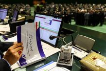 سهم هر استان از بودجه 1405 چقدر است؟