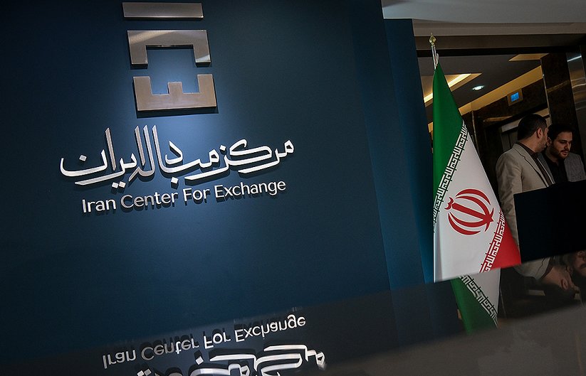 خبر مهم برای خریداران سکه دولتی