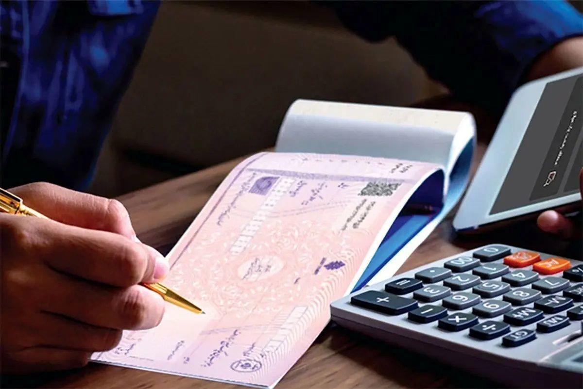 شرایط جدید صدور دسته چک اعلام شد