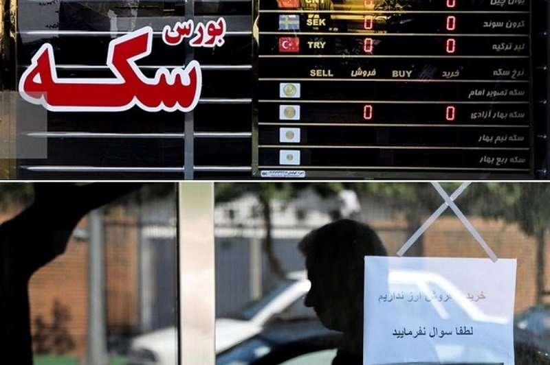 قیمت سکه امروز یکشنبه 13 خرداد 1403/ آتش در خرمن سکه‌باز‌ها!