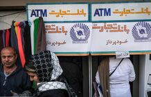 تغییر مهم در ساعت کاری ساتنا