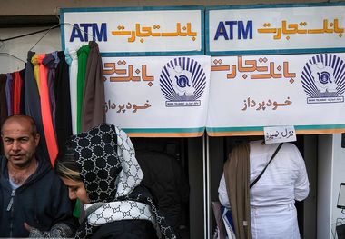 سقف کارت به کارت چقدر است؟