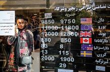 بازار دلار در دست چه کسانی است؟